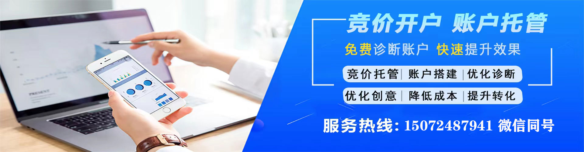 龙圩百度竞价赚钱