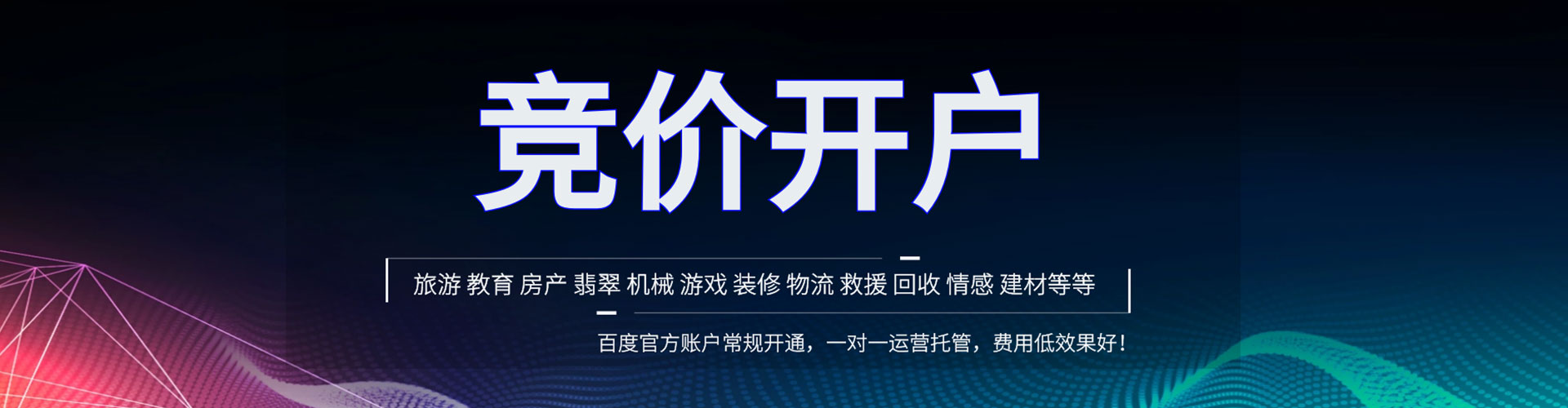 龙圩知乎信息流