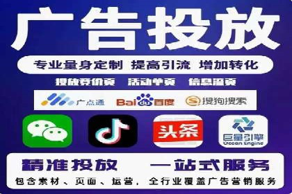百度推广竞价效果评估：一则旅游行业的成功故事
